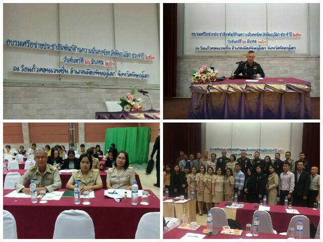 Mol-Thailand
