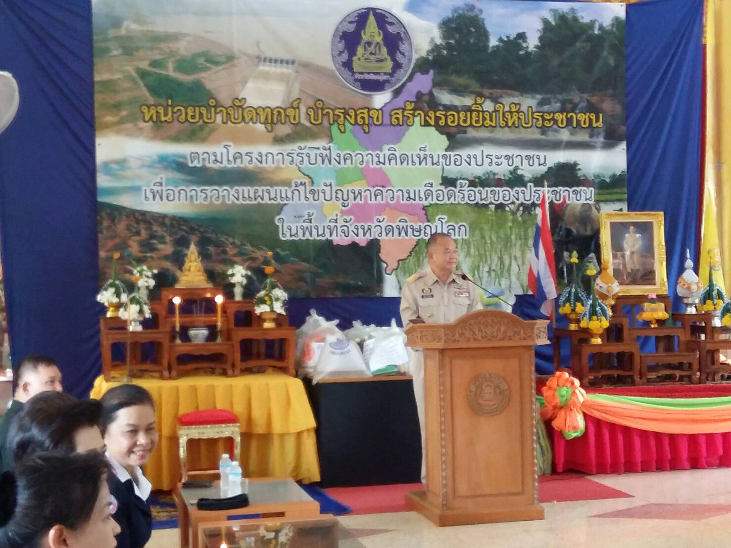 Mol-Thailand
