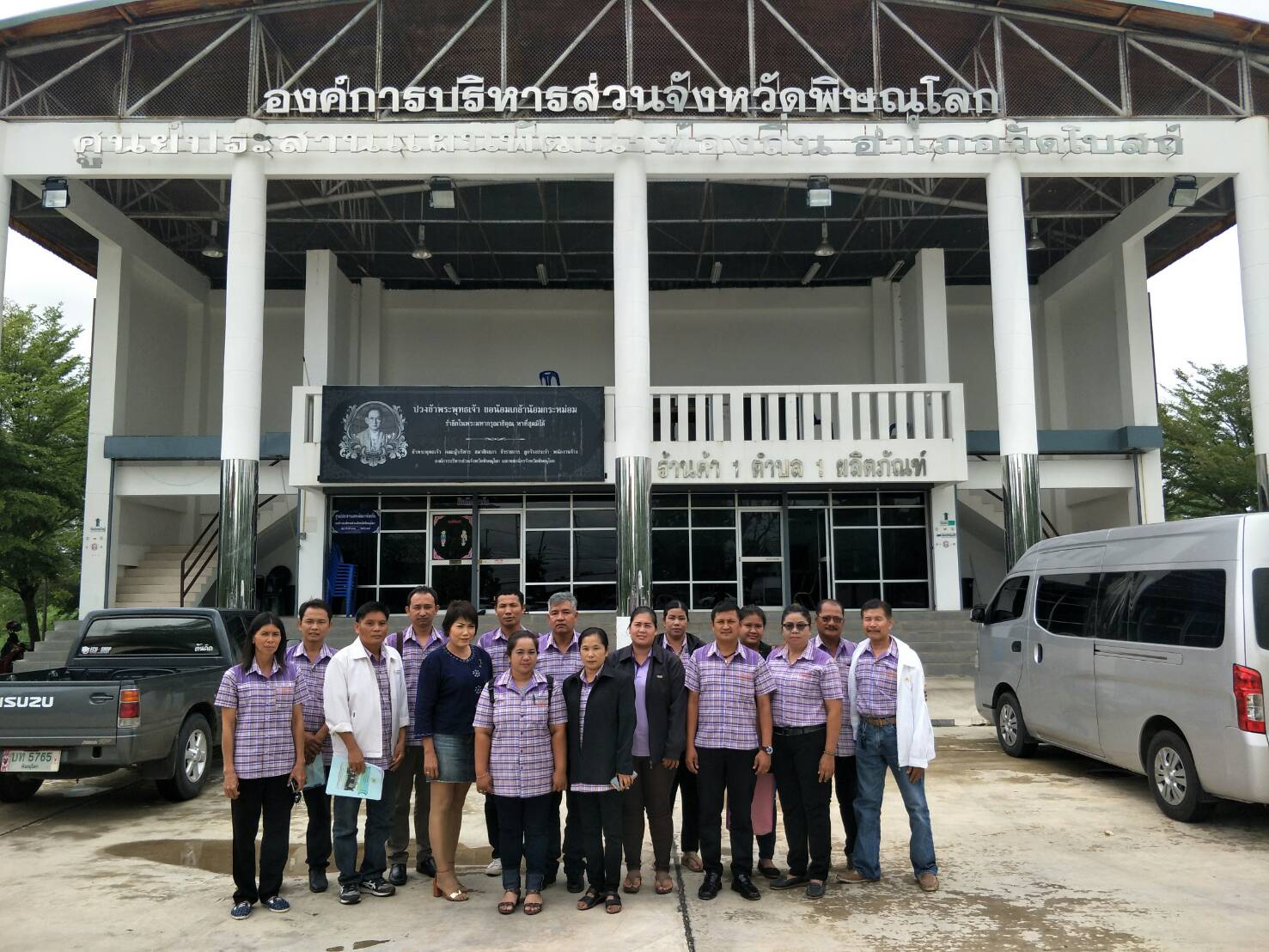 Mol-Thailand