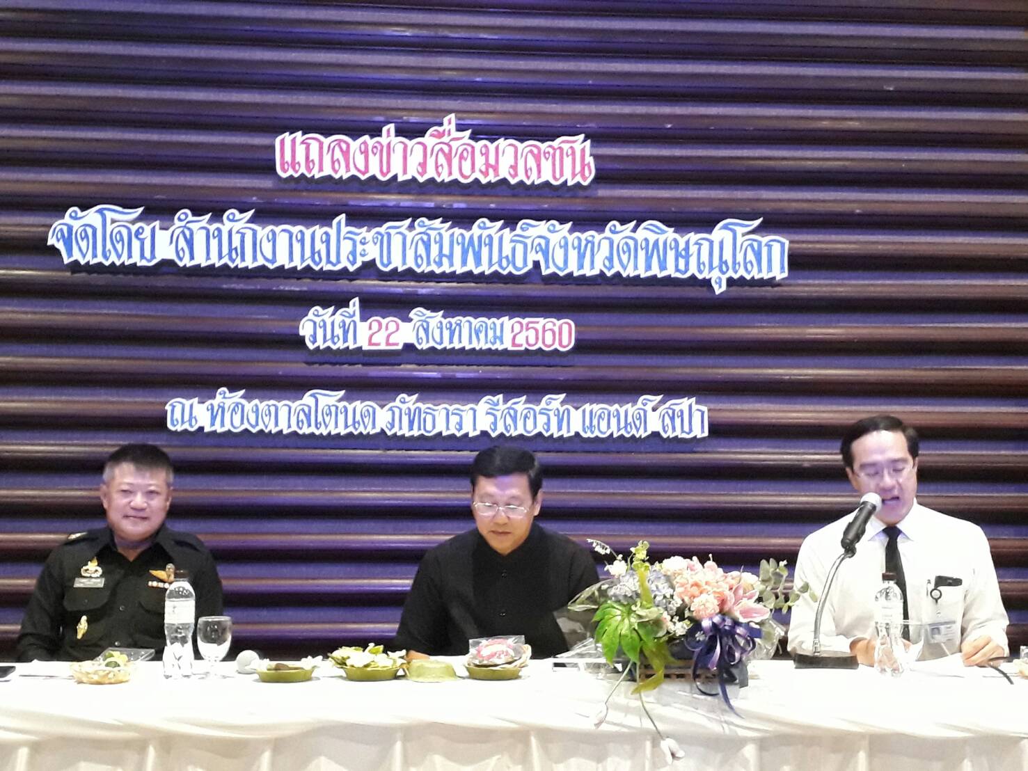 Mol-Thailand