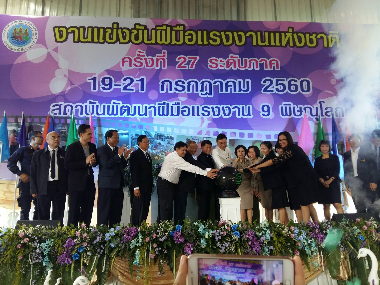Mol-Thailand