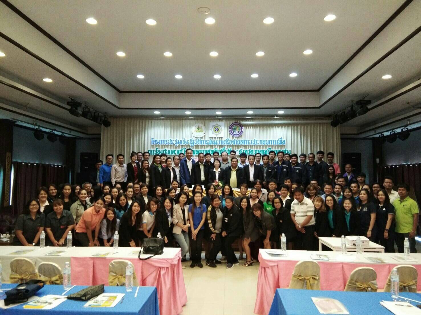 Mol-Thailand
