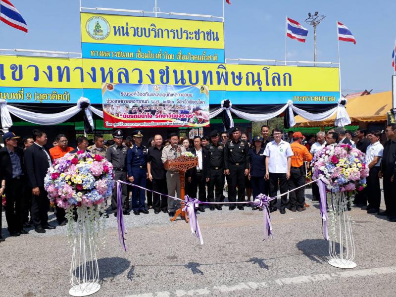 Mol-Thailand