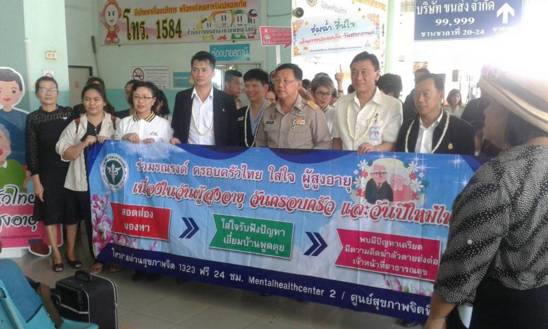 Mol-Thailand