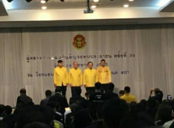 Mol-Thailand