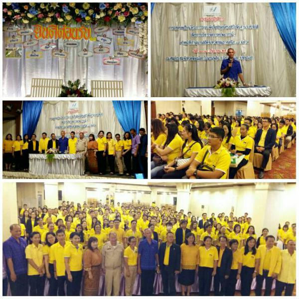 Mol-Thailand