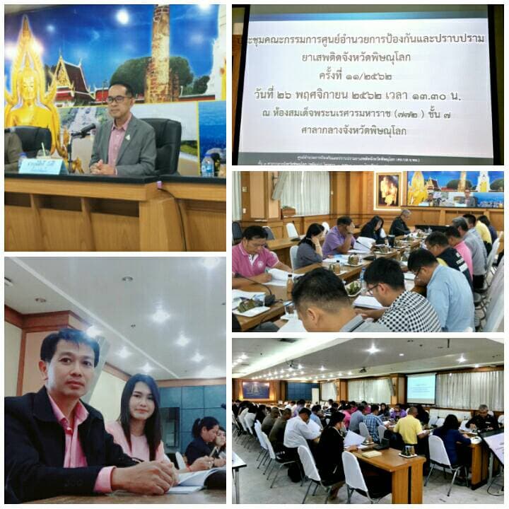 Mol-Thailand