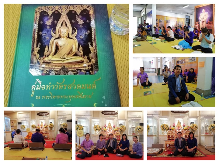 Mol-Thailand