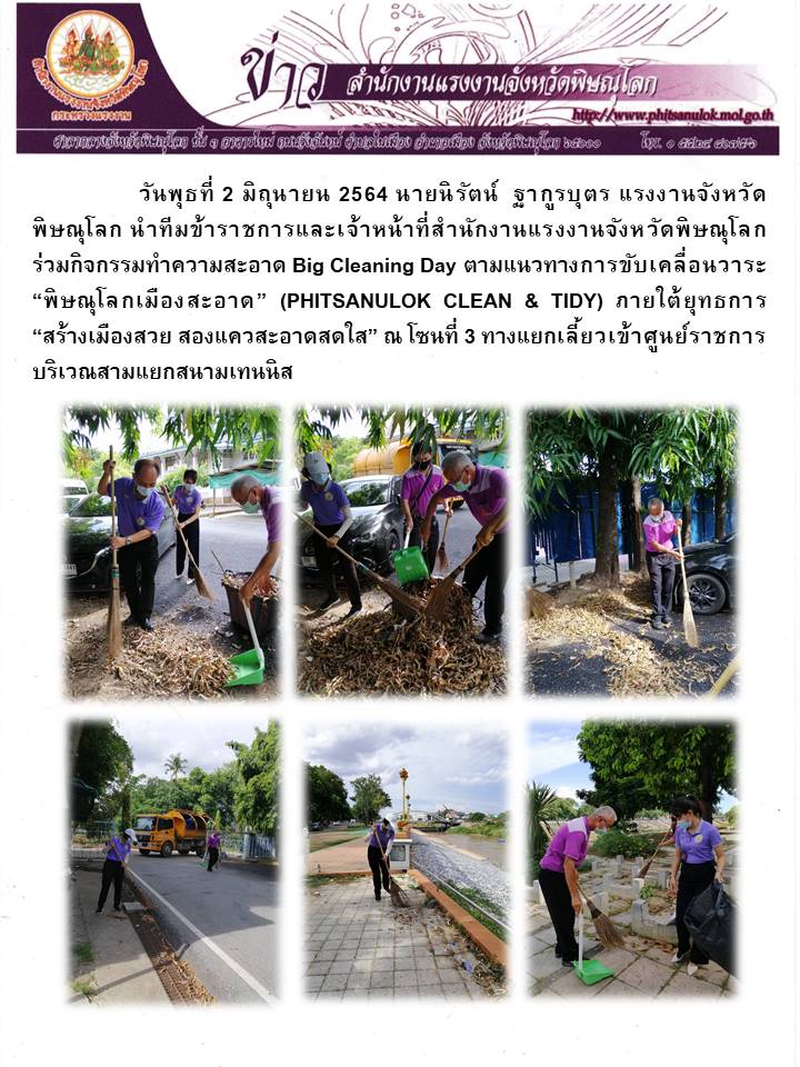 Mol-Thailand