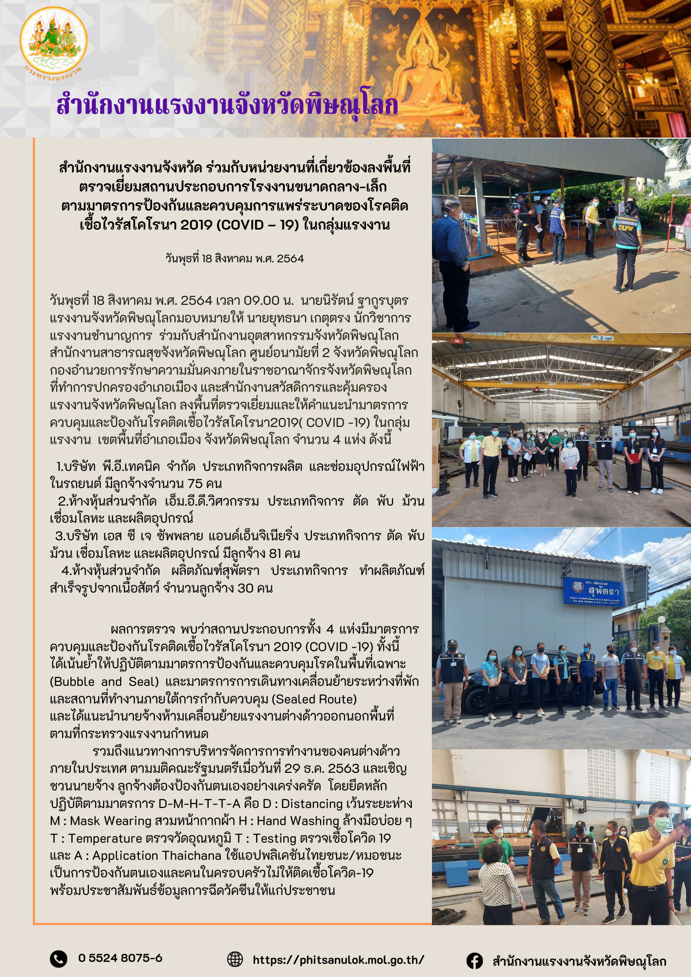 Mol-Thailand