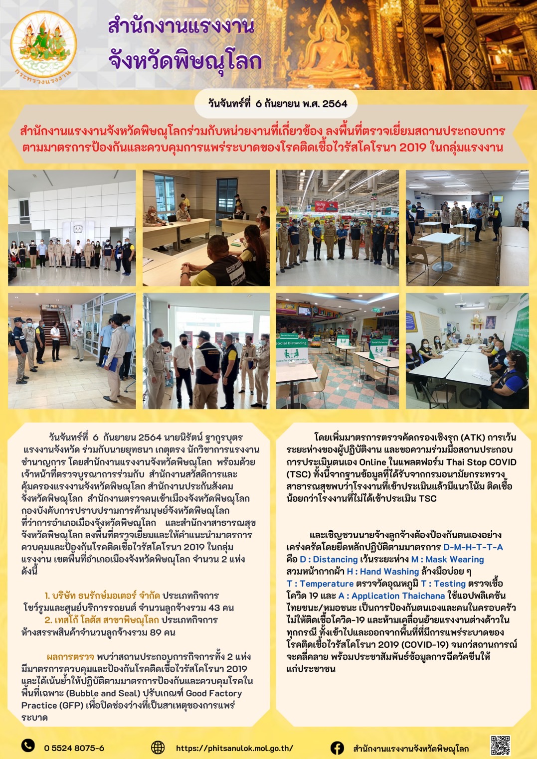 Mol-Thailand