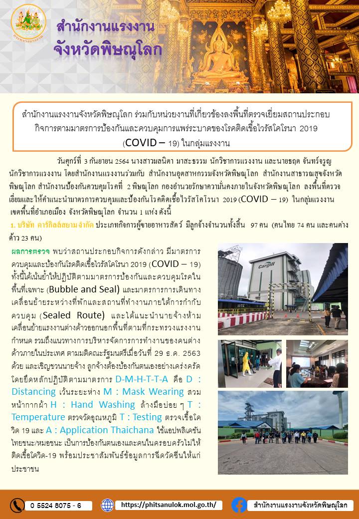 Mol-Thailand
