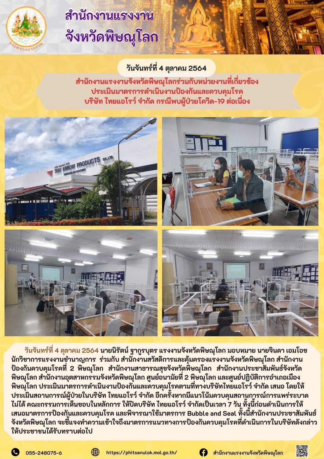 Mol-Thailand