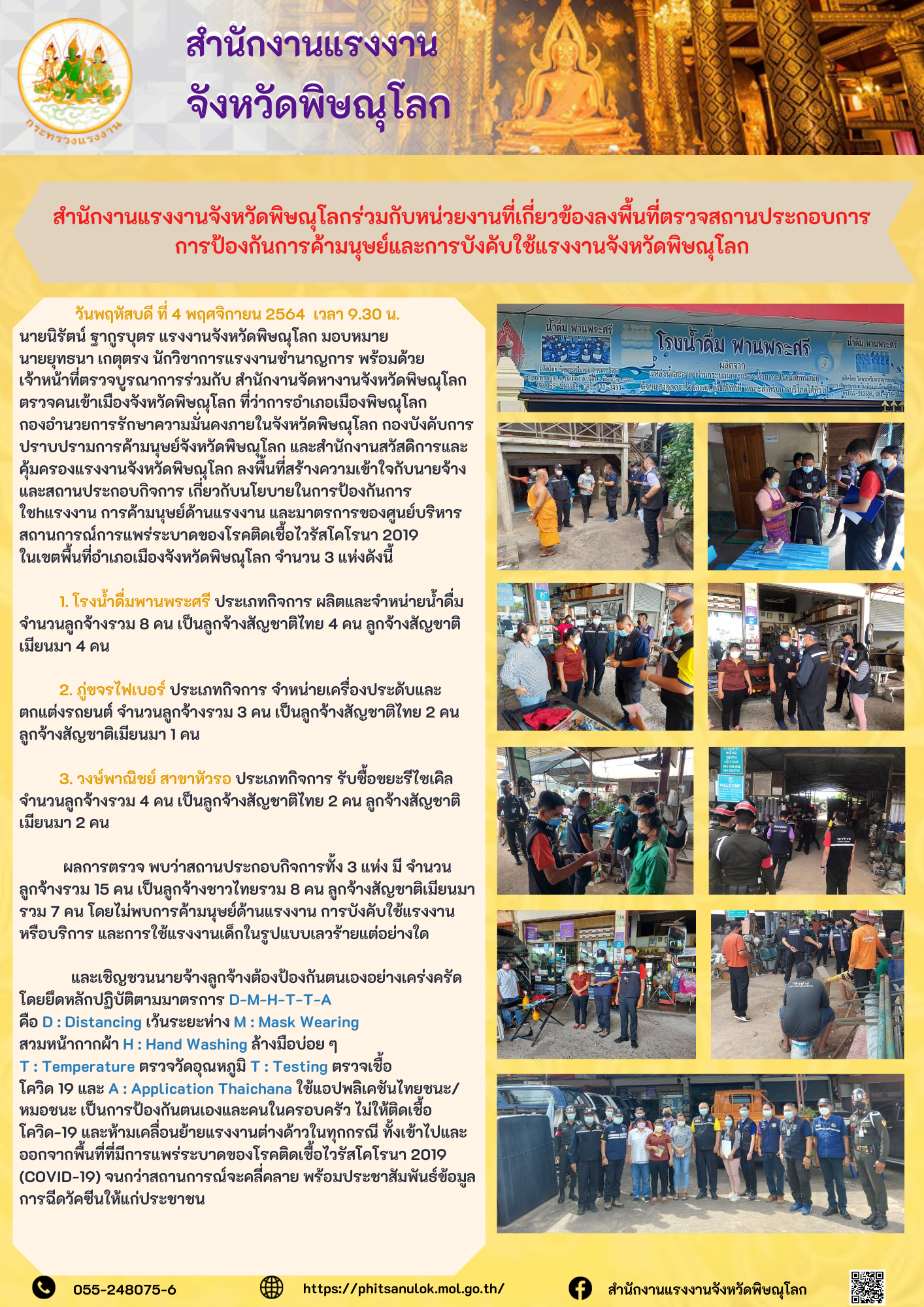 Mol-Thailand