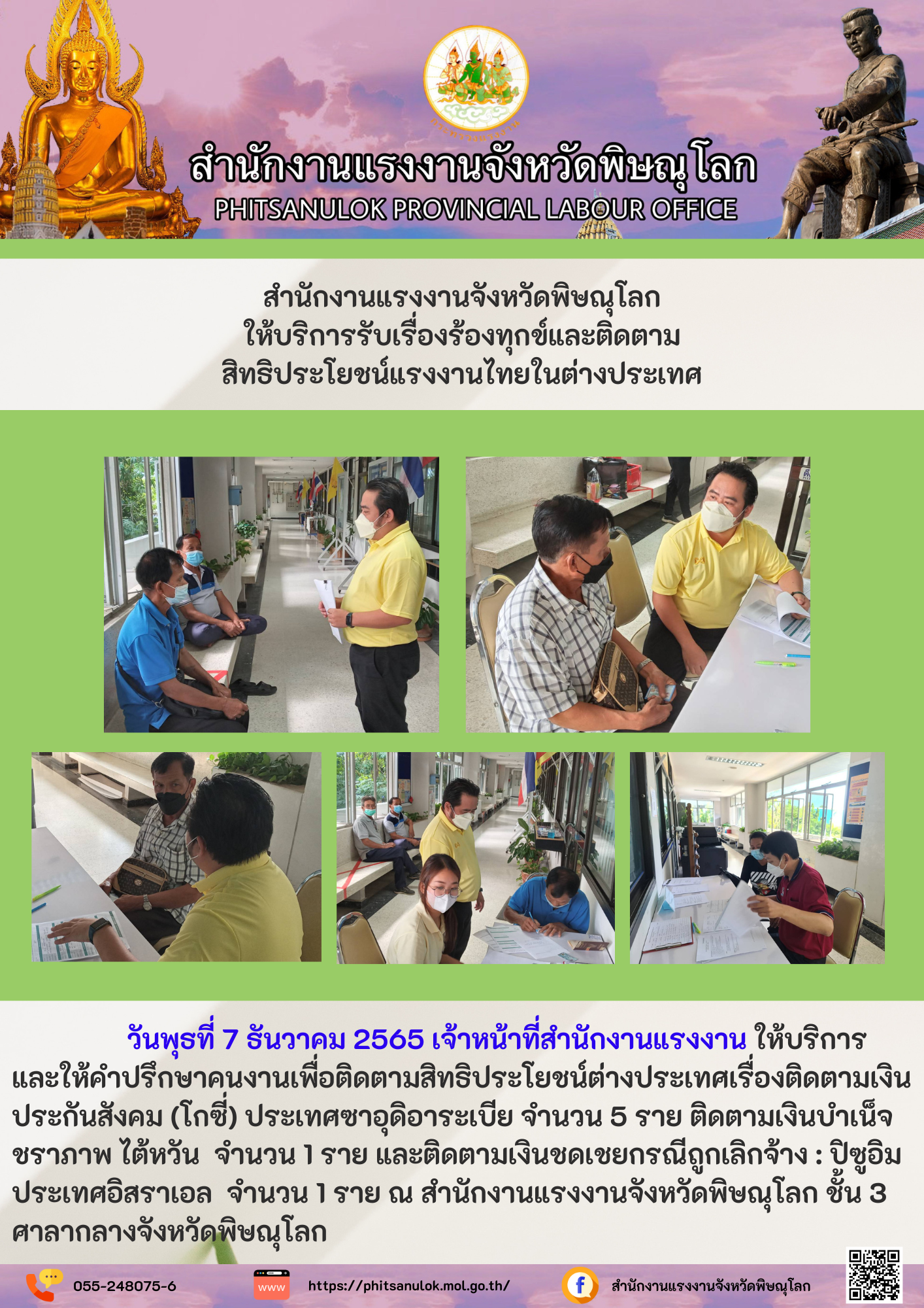 Mol-Thailand
