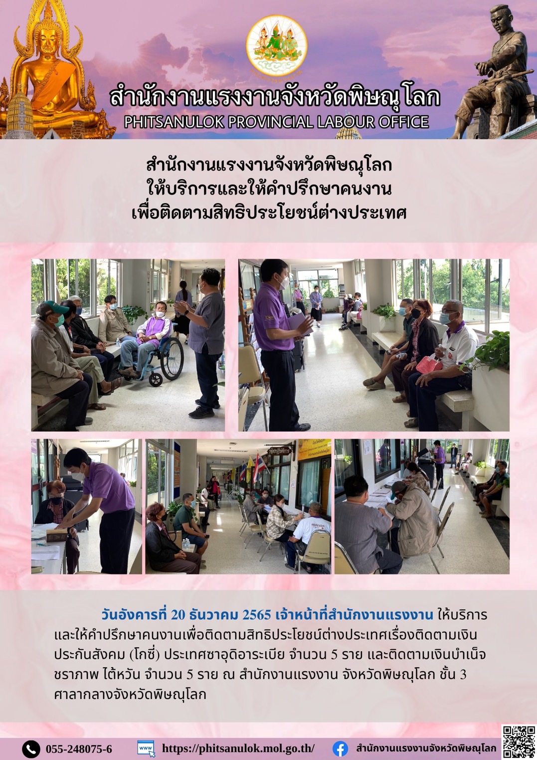 Mol-Thailand
