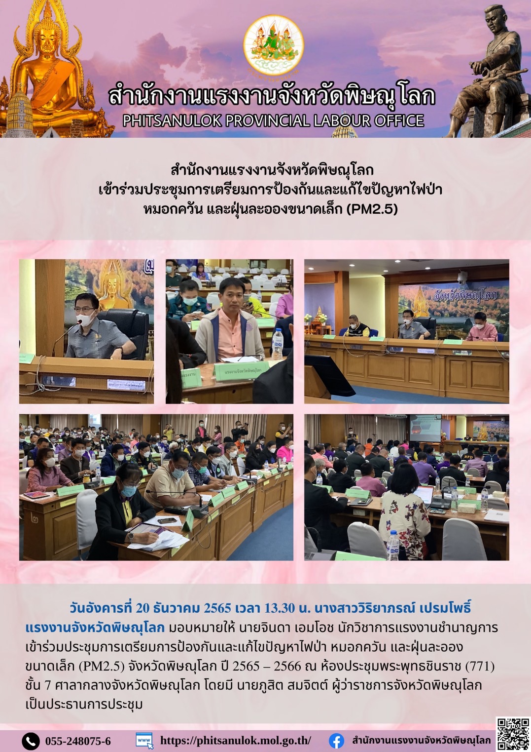 Mol-Thailand