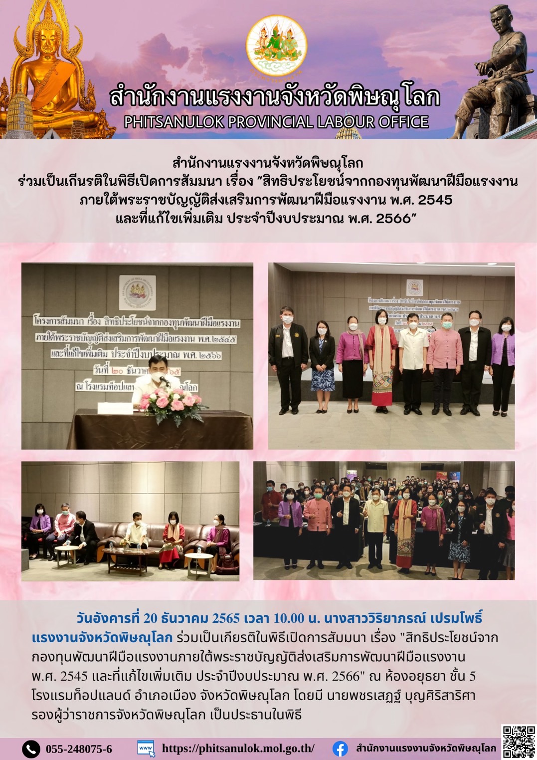 Mol-Thailand