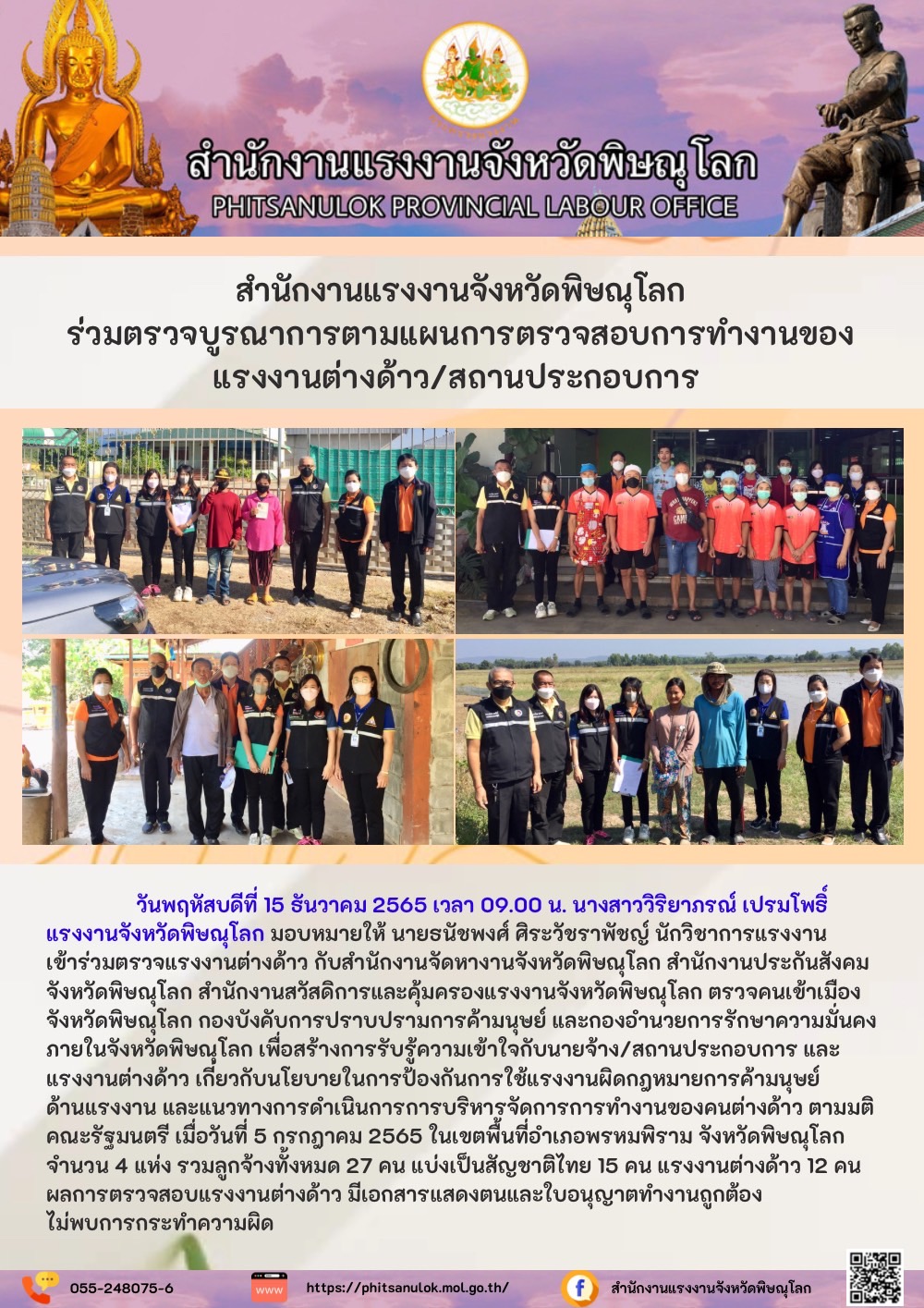 Mol-Thailand