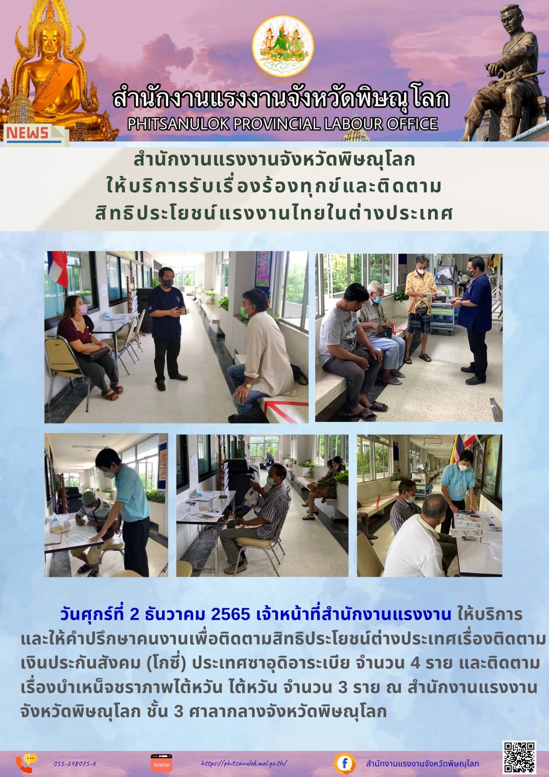 Mol-Thailand