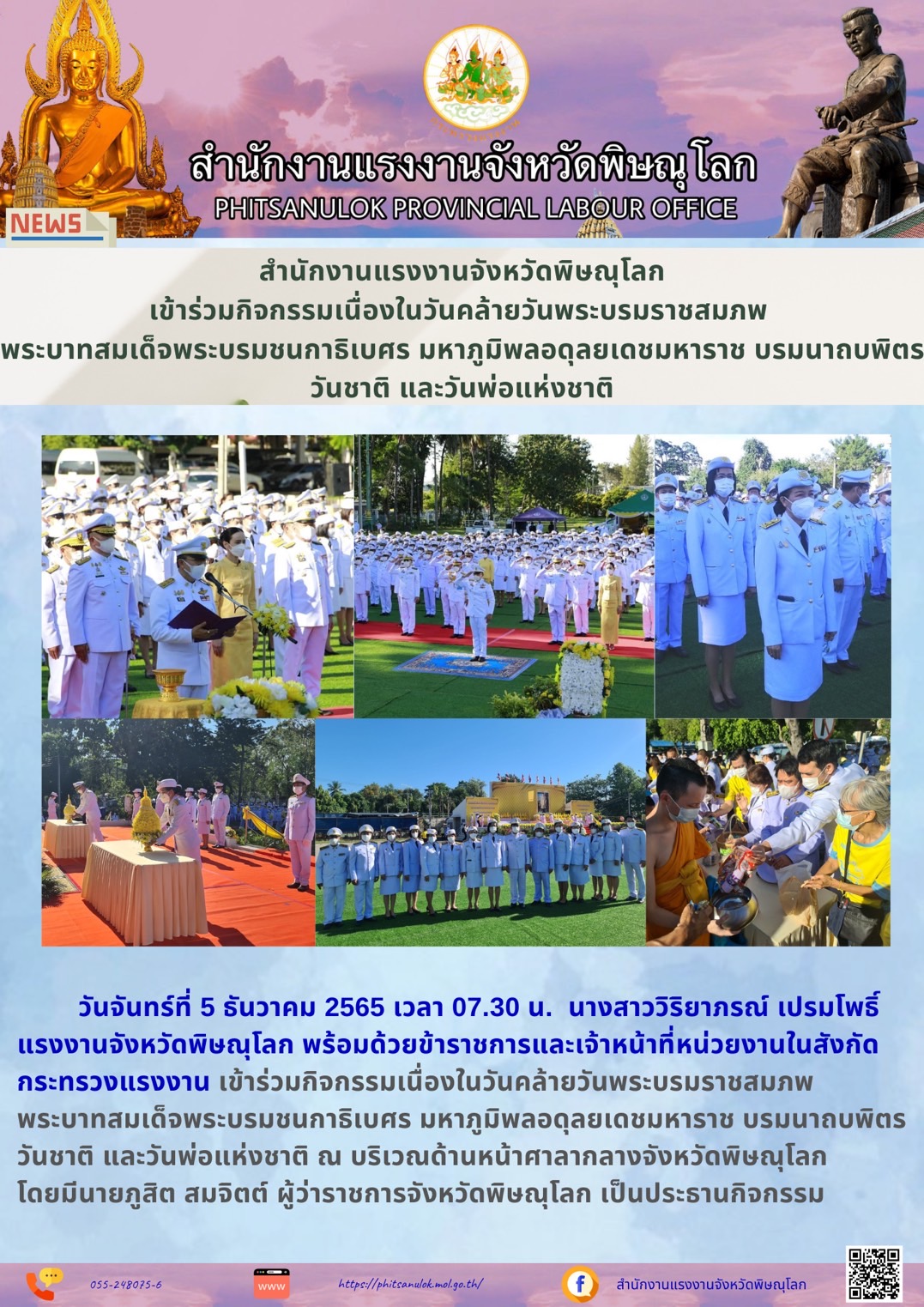 Mol-Thailand