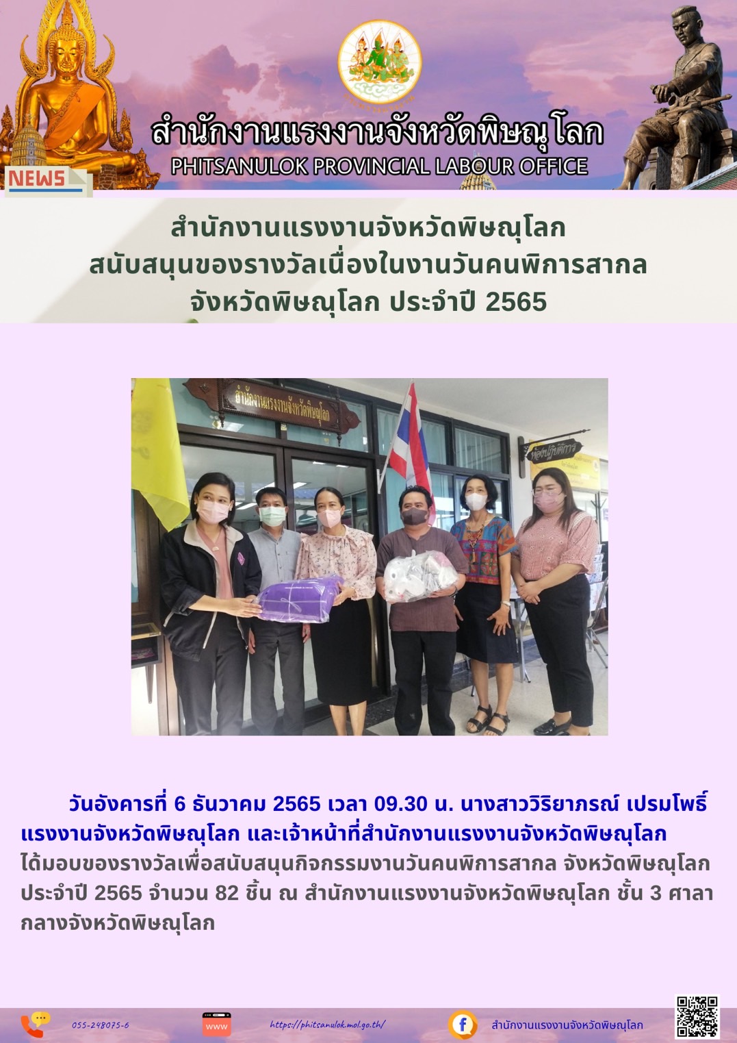 Mol-Thailand