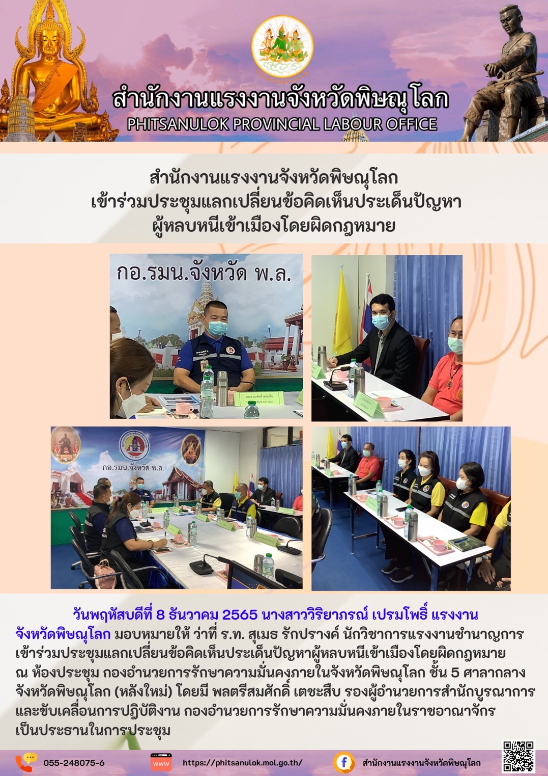 Mol-Thailand