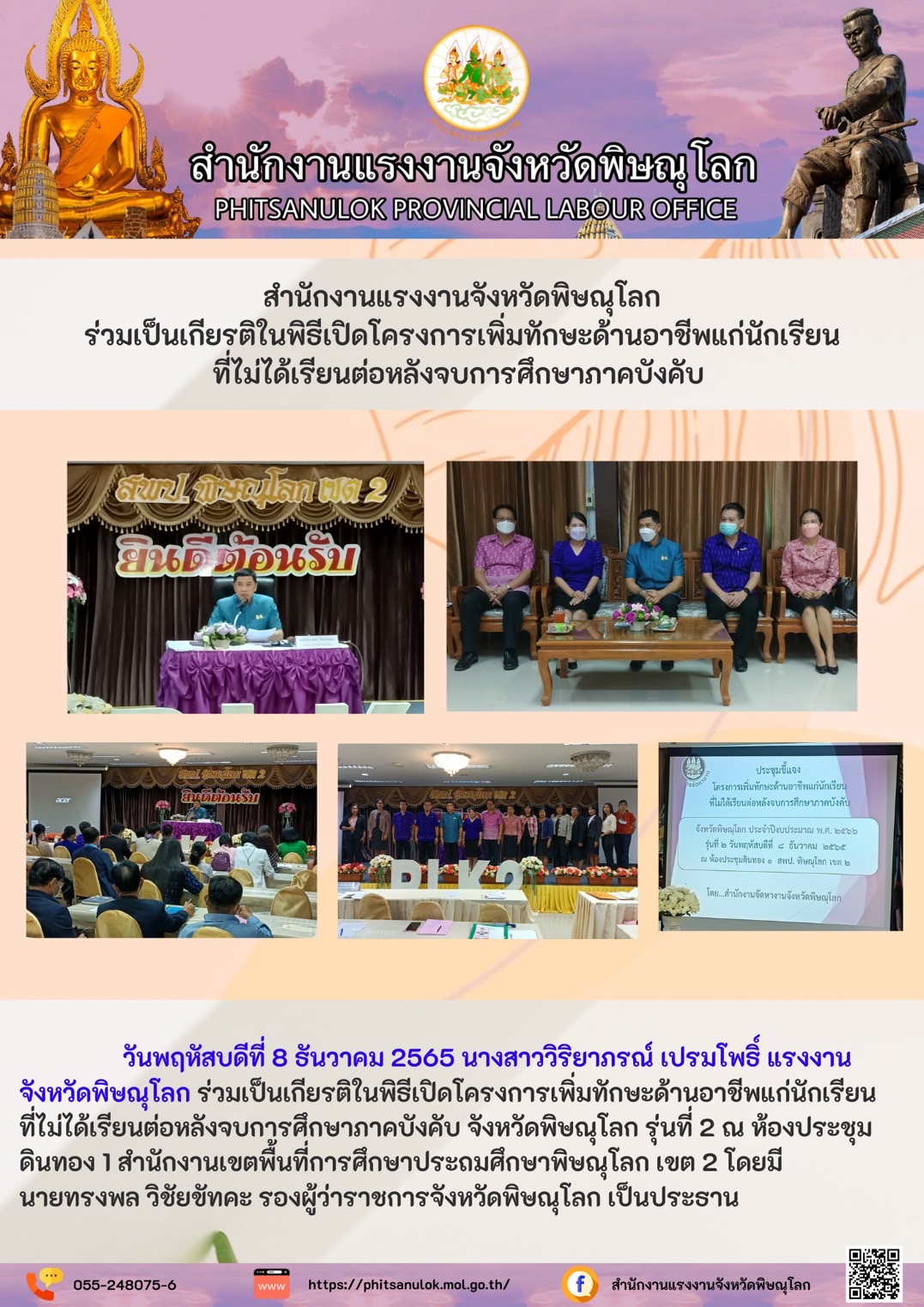 Mol-Thailand