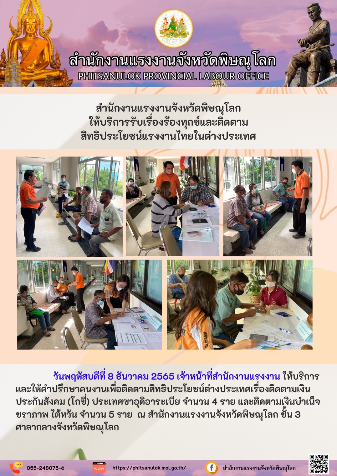 Mol-Thailand