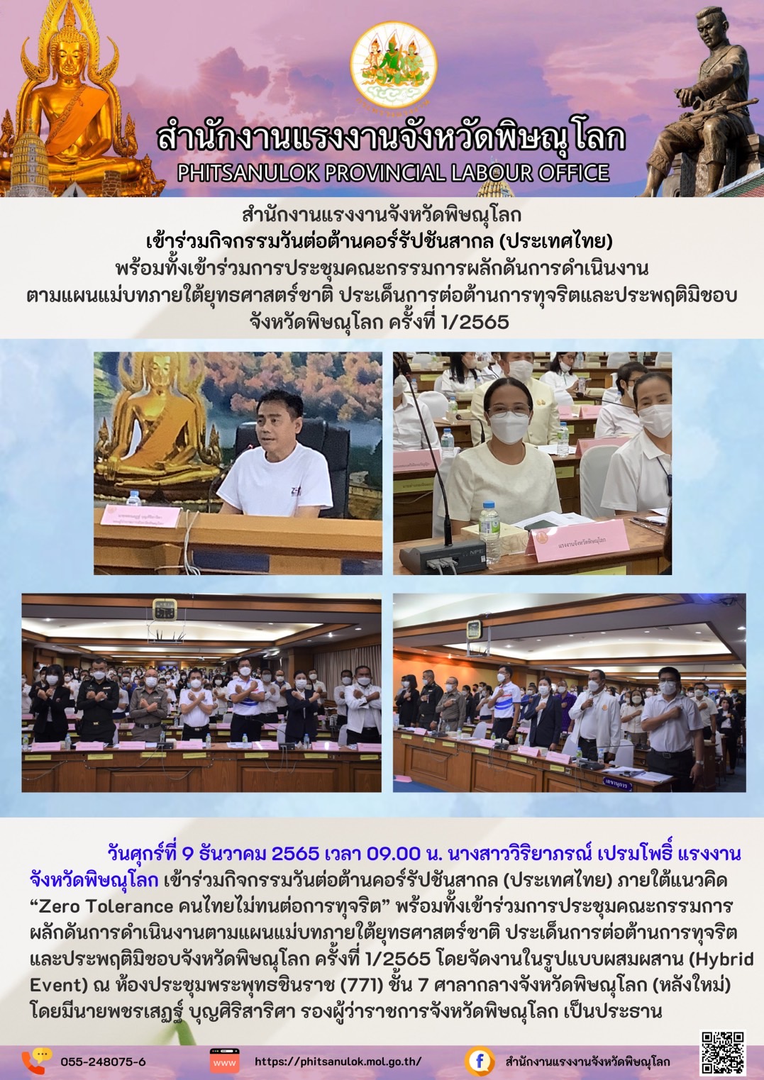 Mol-Thailand