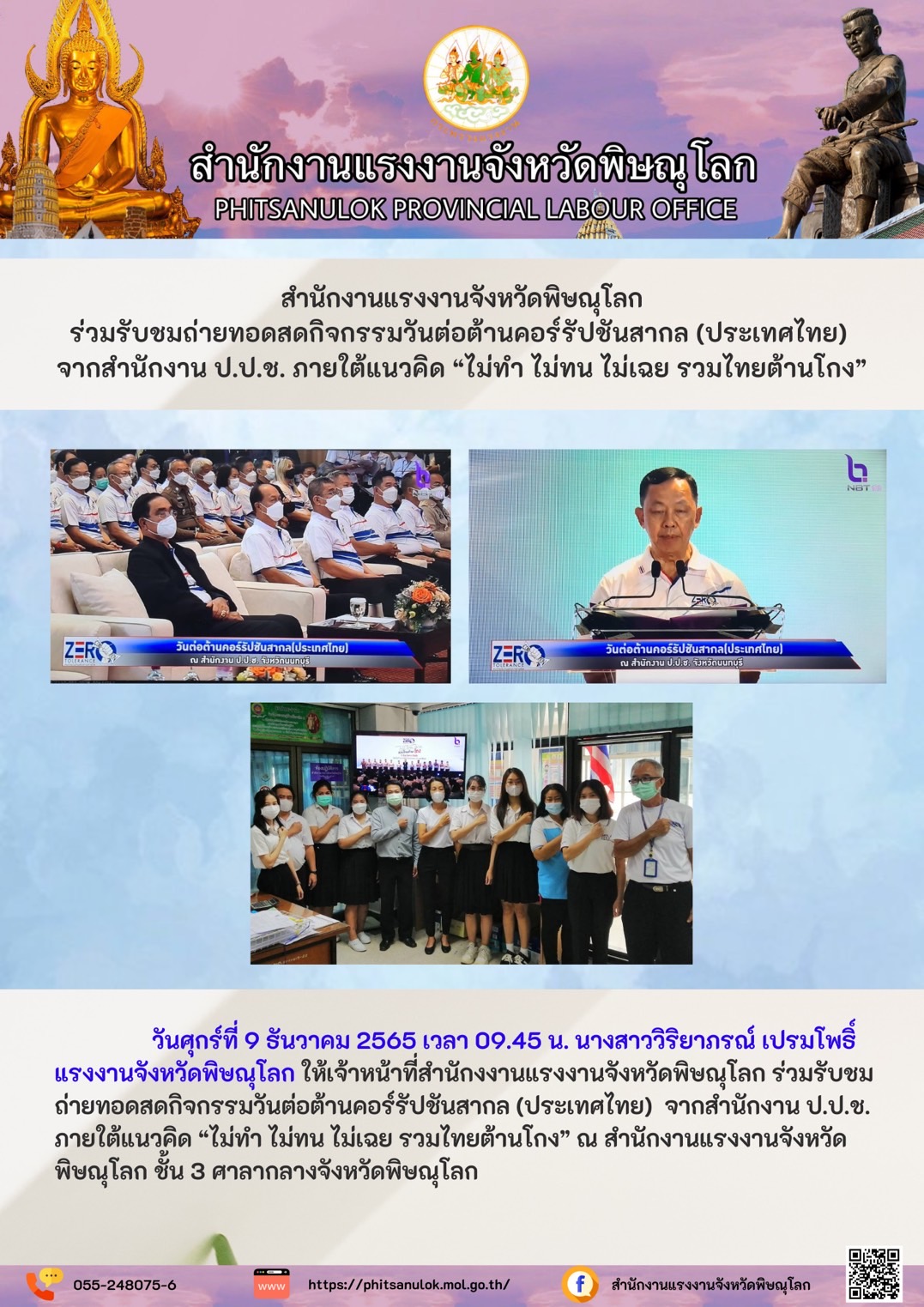 Mol-Thailand