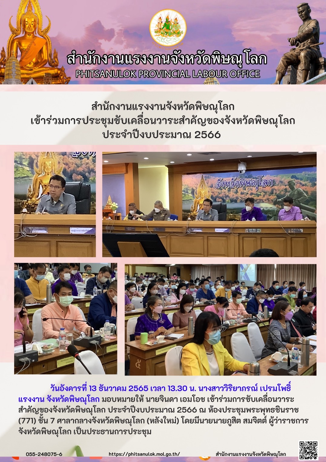 Mol-Thailand