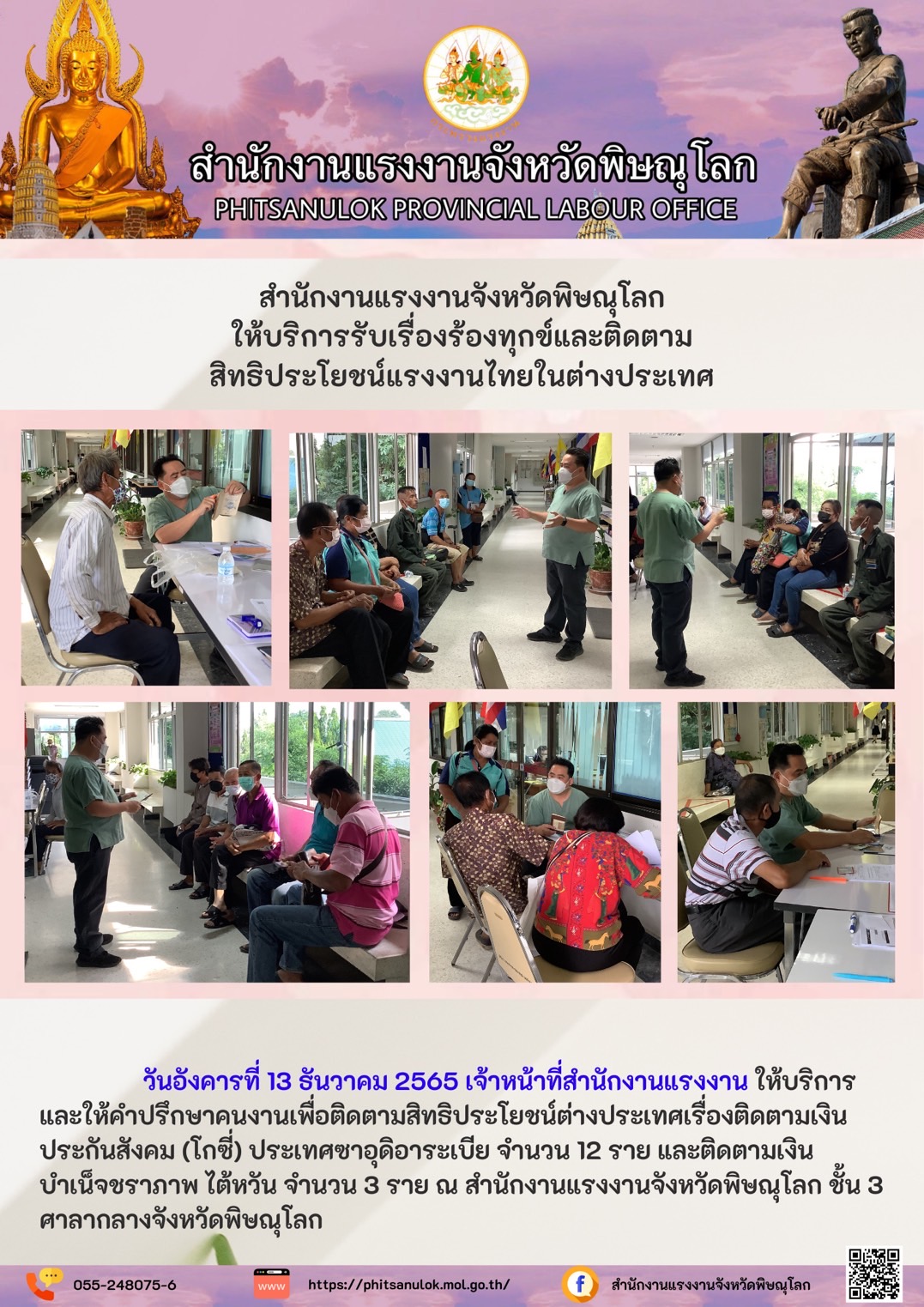 Mol-Thailand