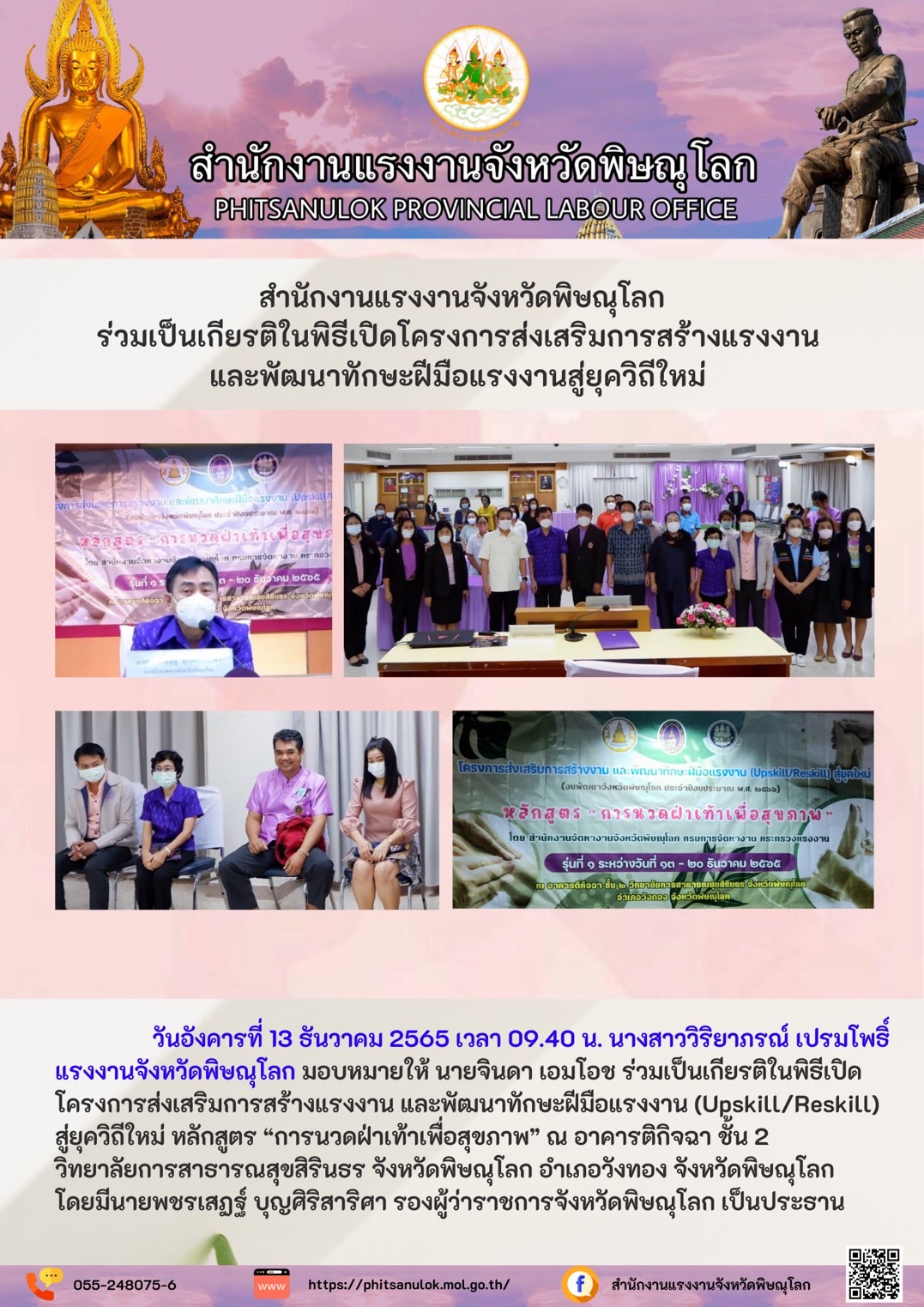 Mol-Thailand