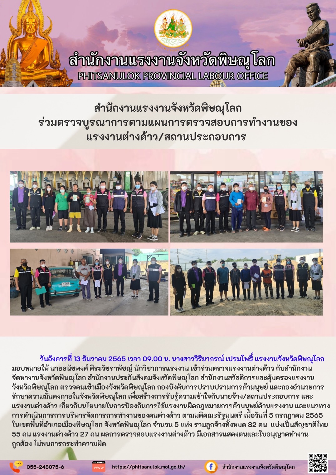 Mol-Thailand