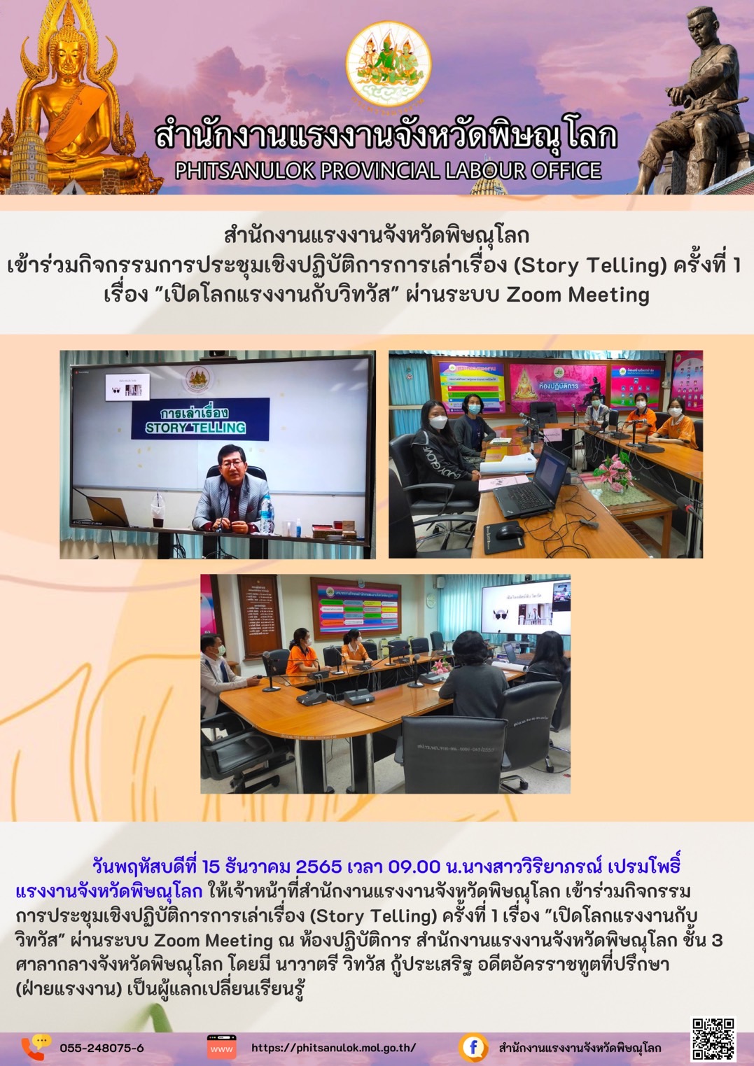 Mol-Thailand