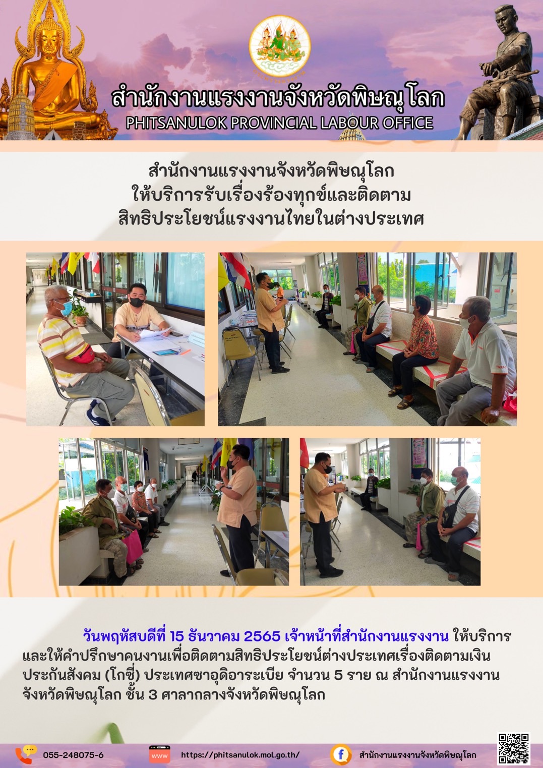 Mol-Thailand