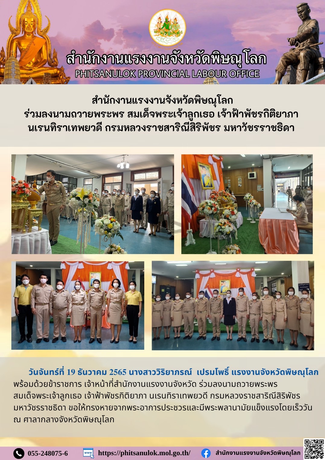 Mol-Thailand