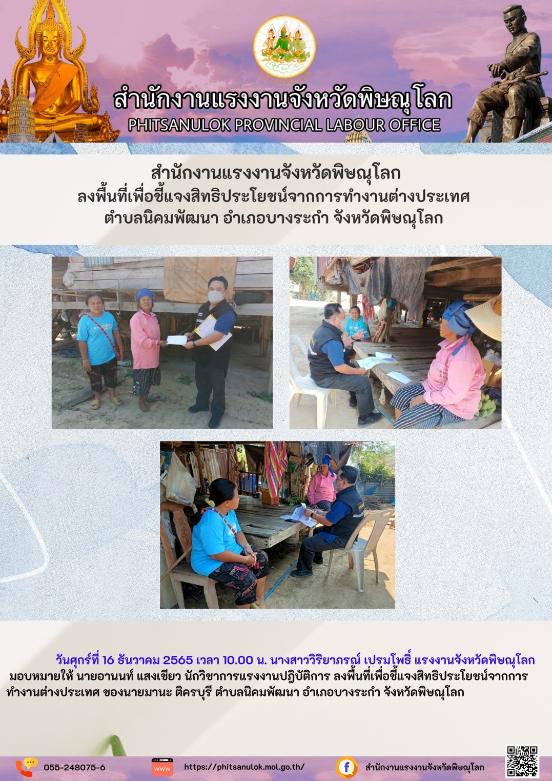 Mol-Thailand