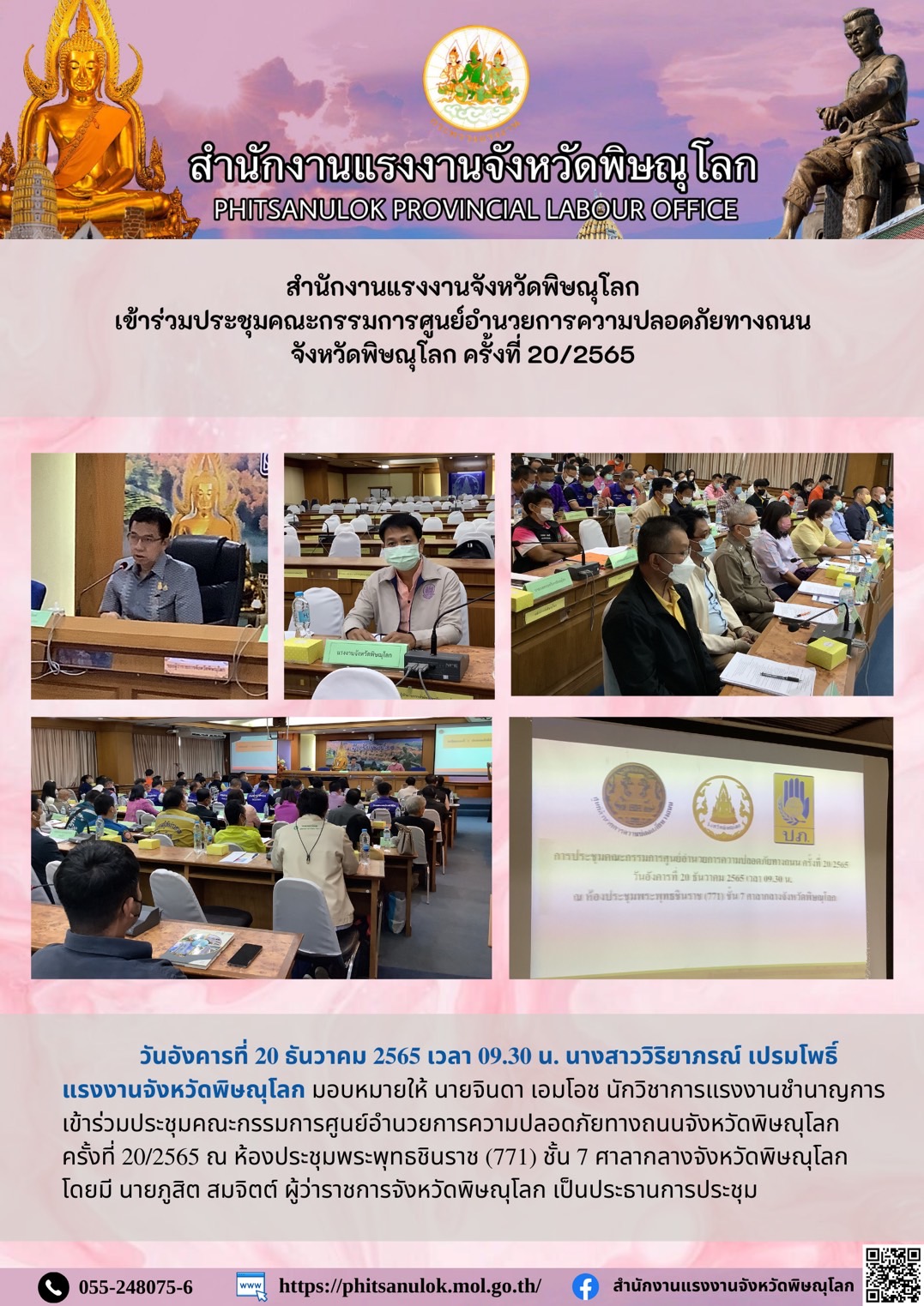 Mol-Thailand