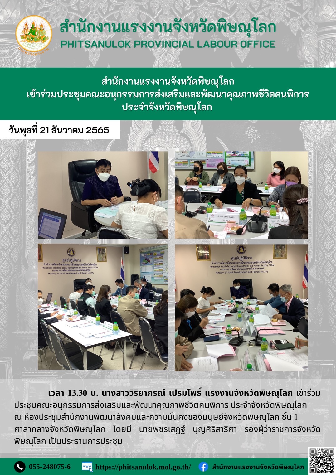 Mol-Thailand