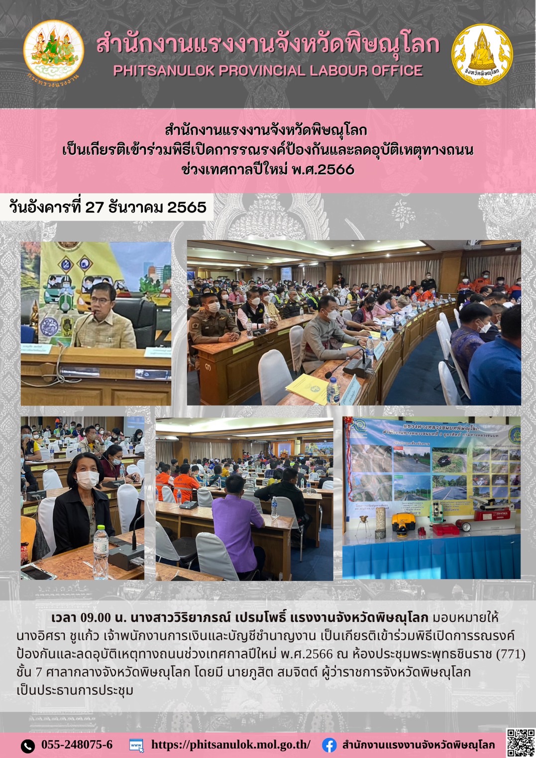 Mol-Thailand