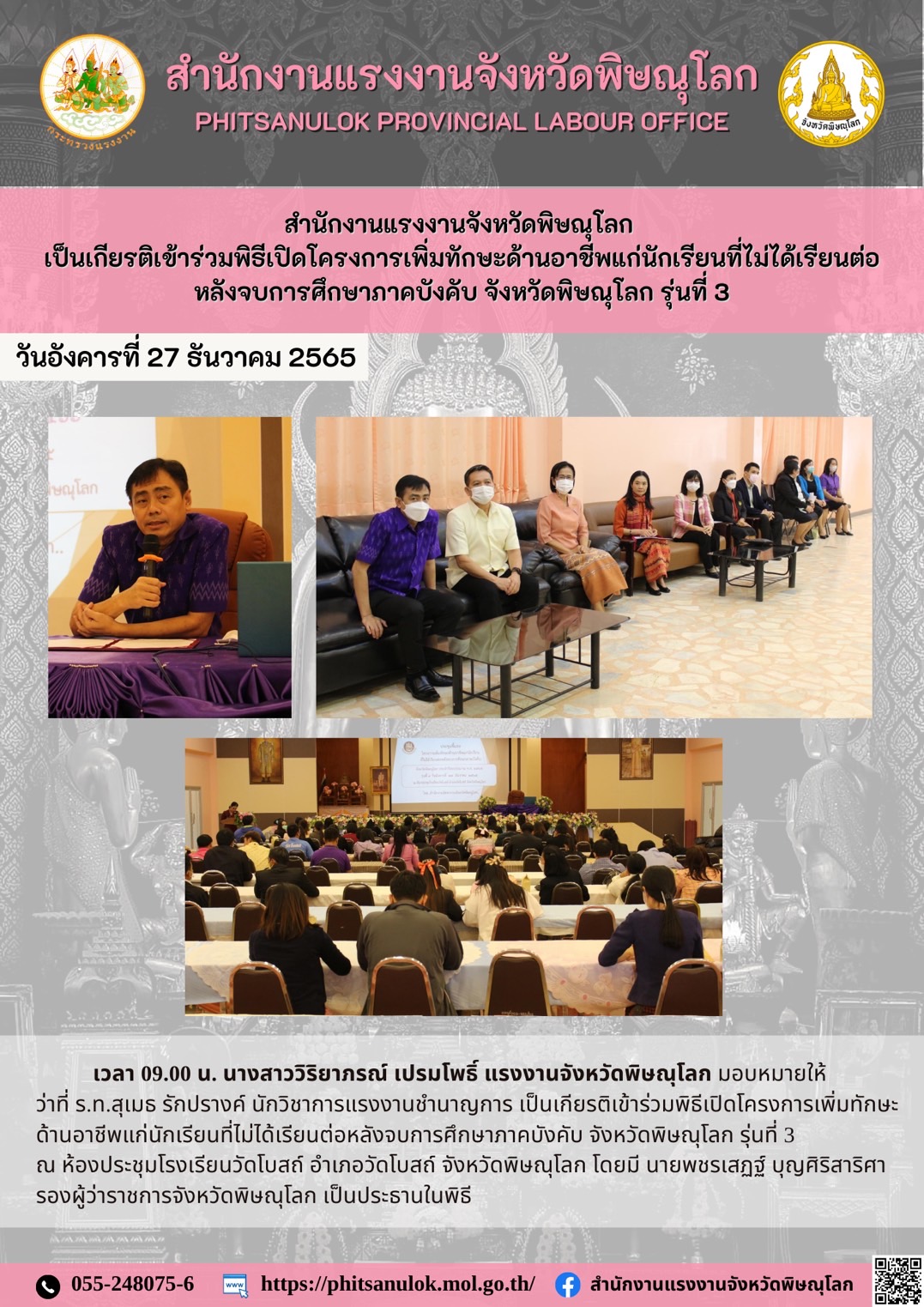 Mol-Thailand