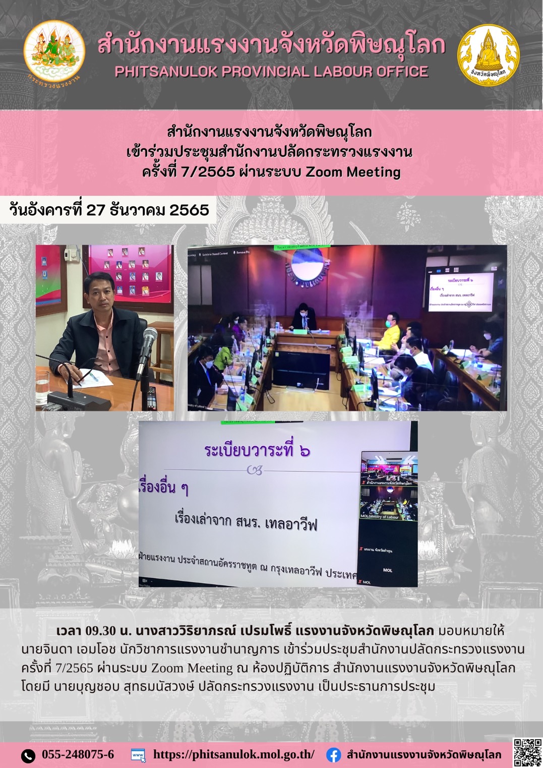 Mol-Thailand