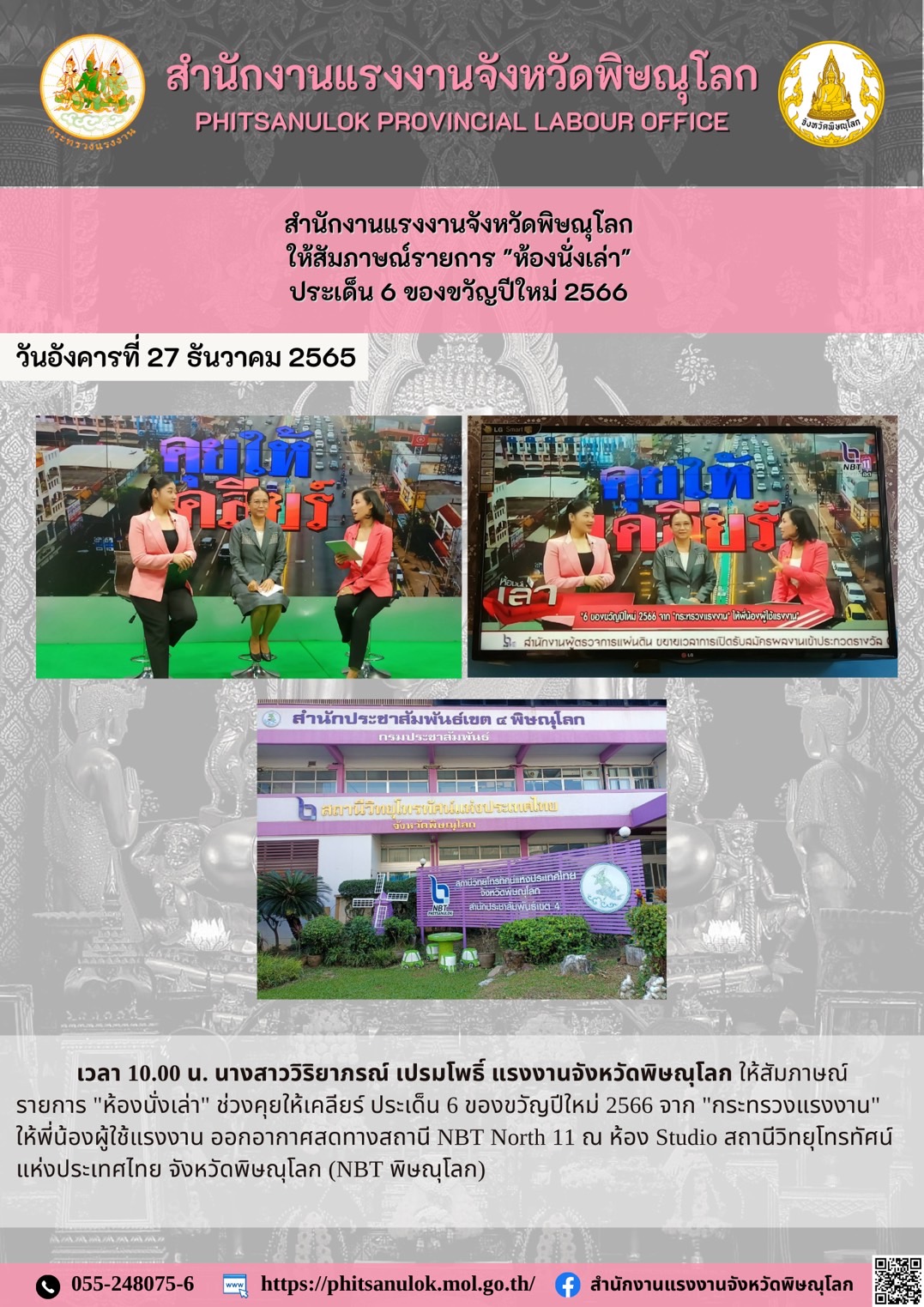Mol-Thailand
