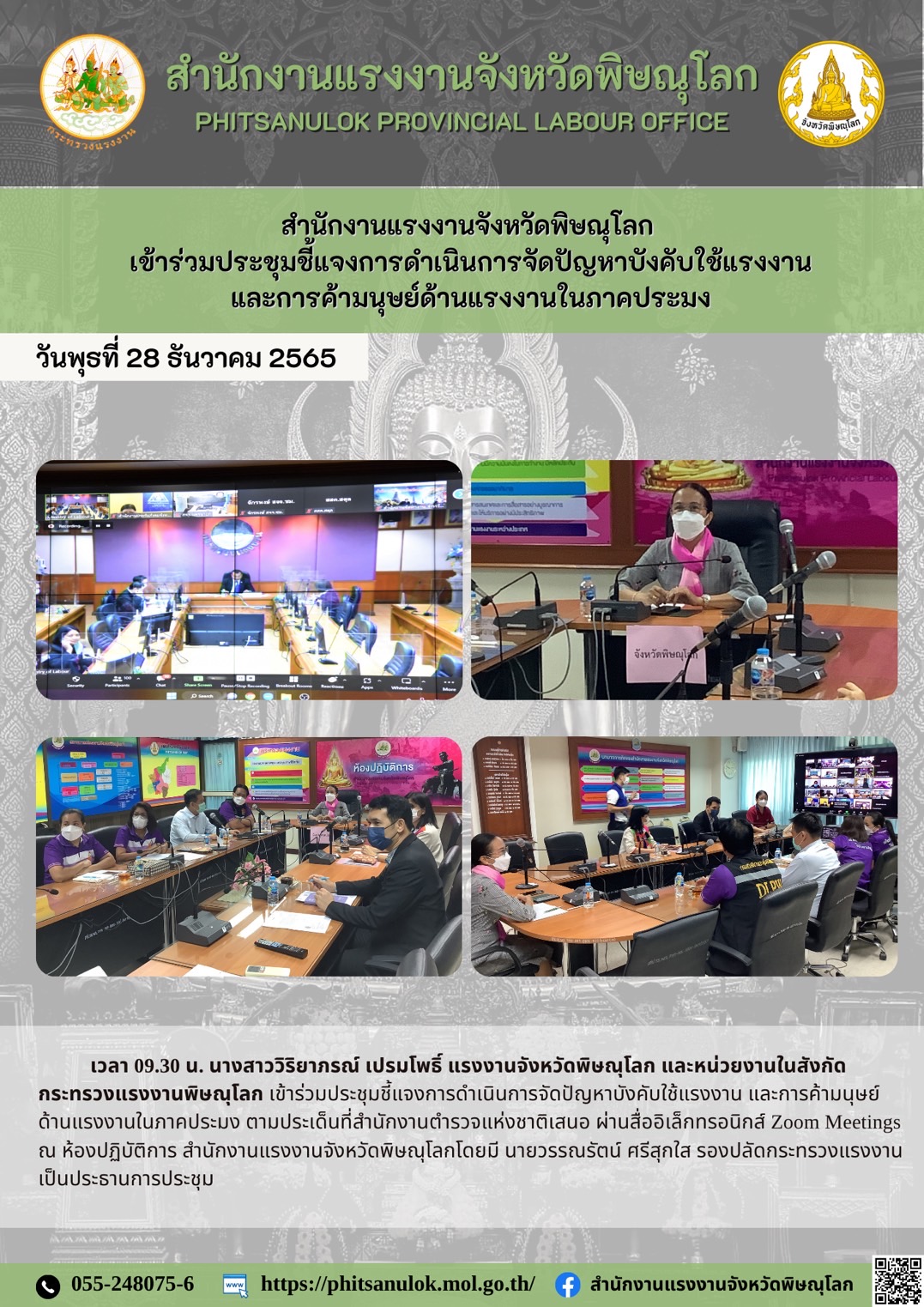 Mol-Thailand