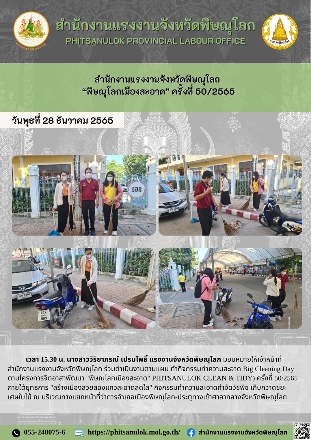 Mol-Thailand