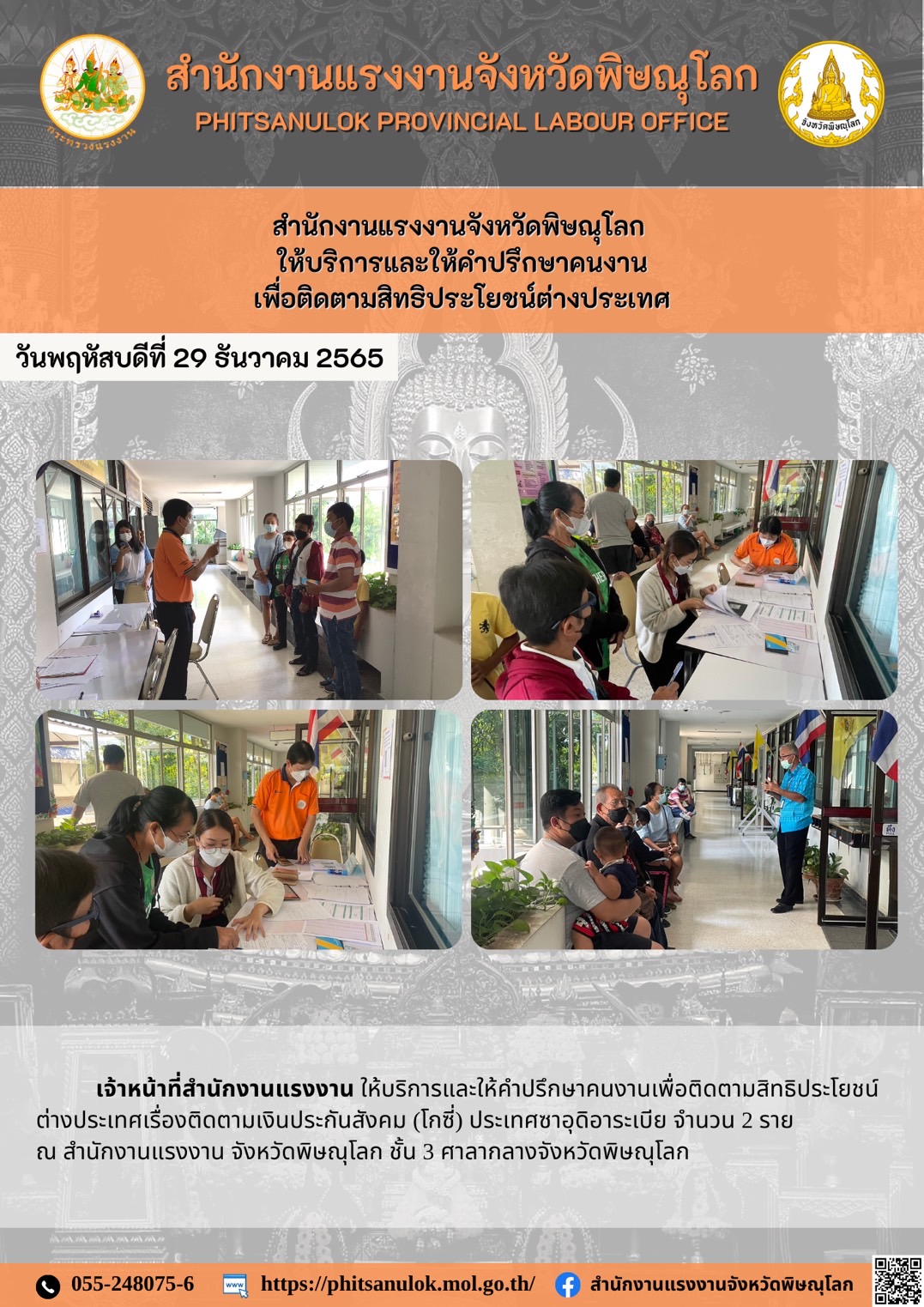 Mol-Thailand