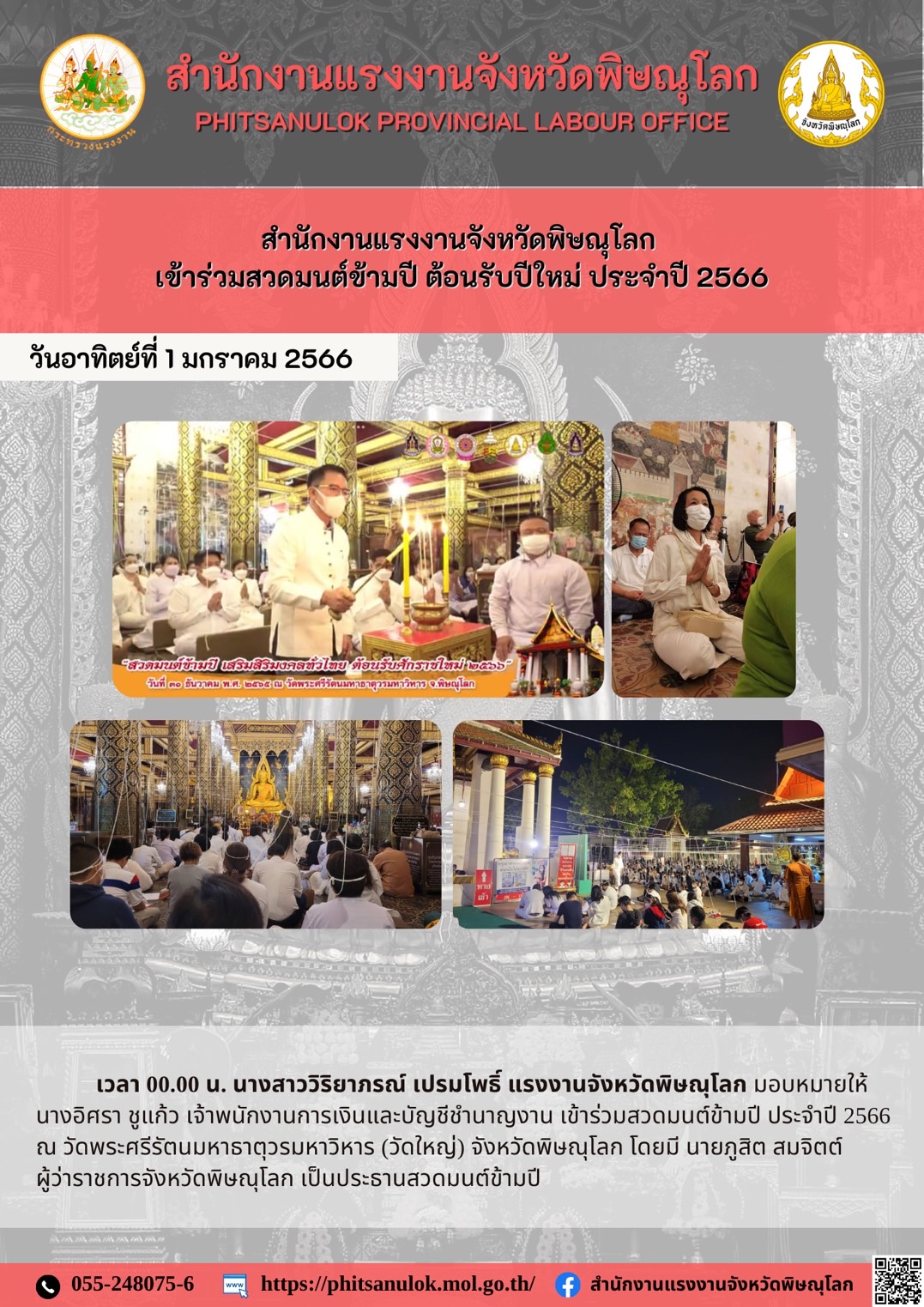 Mol-Thailand