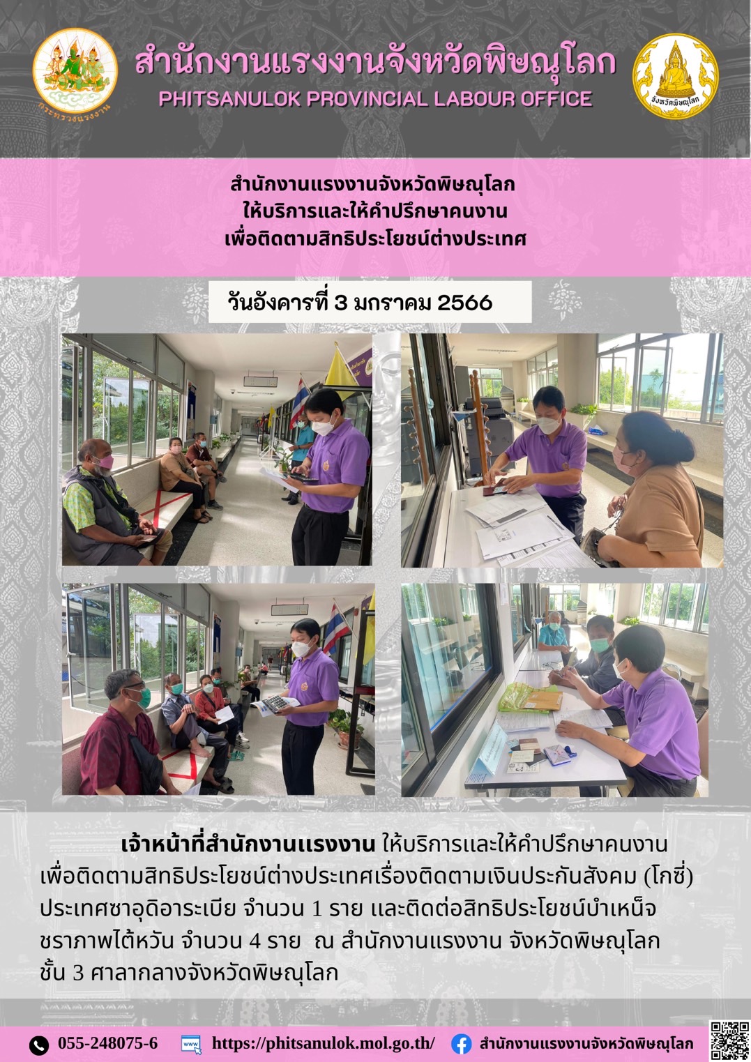 Mol-Thailand